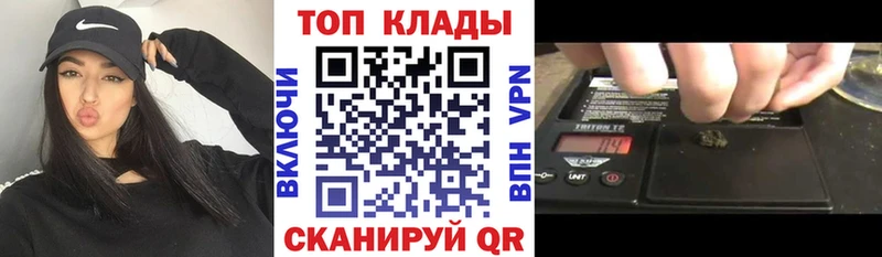 Купить закладку Кокаин  МЕФ  АМФЕТАМИН  Бошки Шишки  Псилоцибиновые грибы  A-PVP  ГАШИШ  Собинка