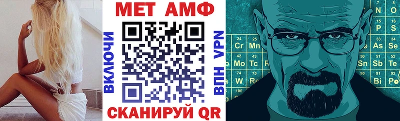 Амфетамин VHQ Купить Собинка