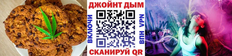 Купить где  Собинка  Cannafood конопля 
