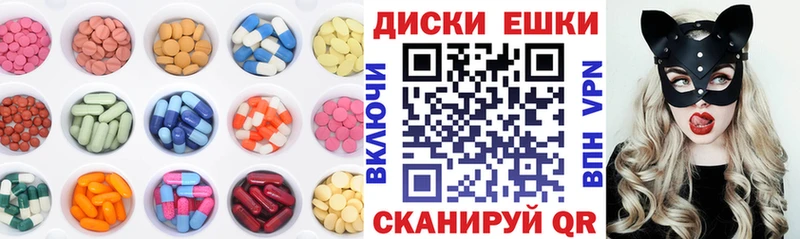 Ecstasy таблы  Купить  Собинка 