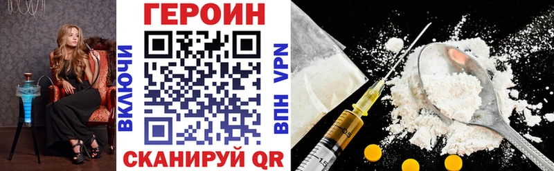 Купить закладки  Собинка  ГЕРОИН афганец 