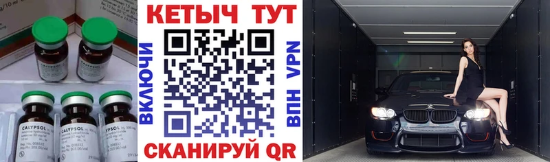 Кетамин VHQ Купить Собинка
