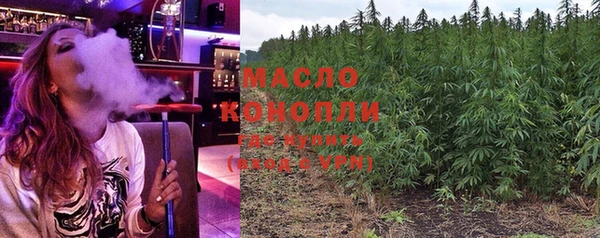 гашишное масло Чекалин
