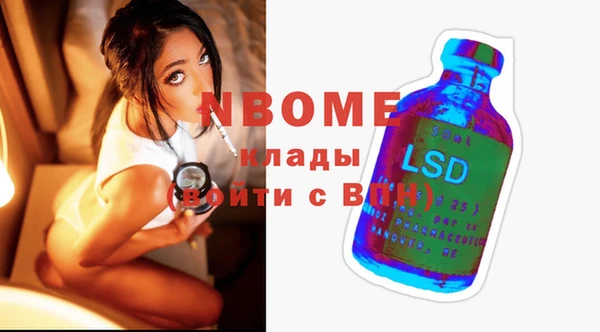 гашишное масло Чекалин