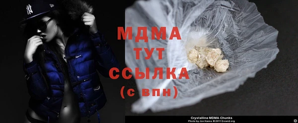 гашишное масло Чекалин