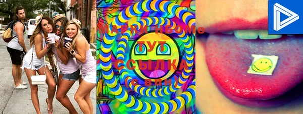 мяу мяу мука Фурманов
