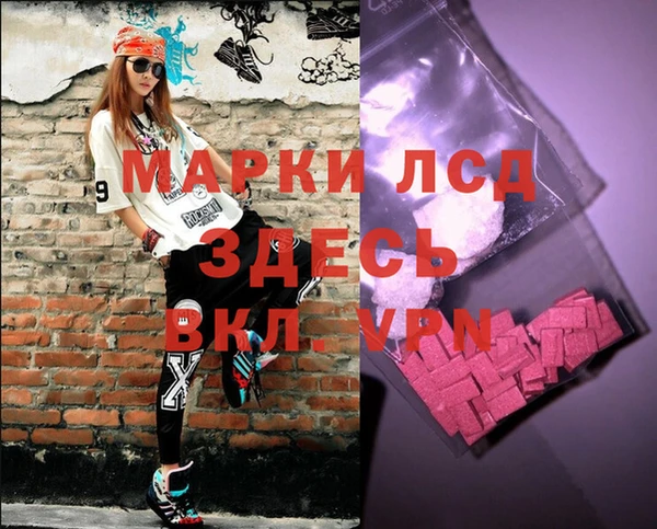 гашишное масло Чекалин