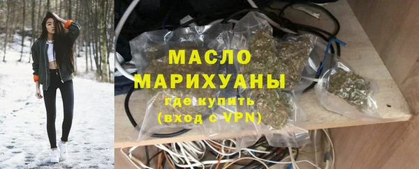 гашишное масло Чекалин