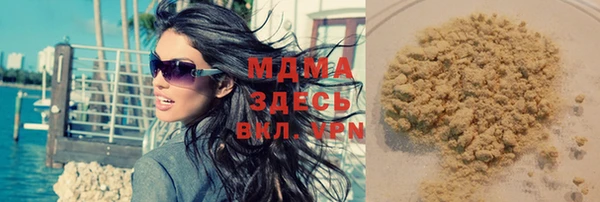 гашишное масло Чекалин