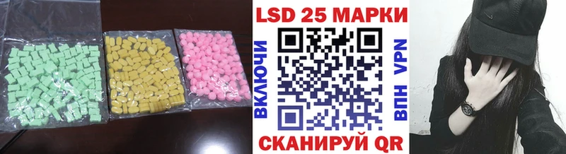 LSD-25 экстази кислота  Купить где  Собинка 