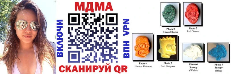 MDMA VHQ  Купить  Собинка 