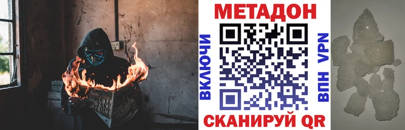Купить где  Собинка  Метадон мёд 