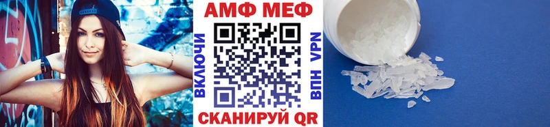 Первитин витя  Купить где  Собинка 