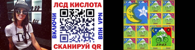 Наркотические марки 1500мкг  Купить где  Собинка 