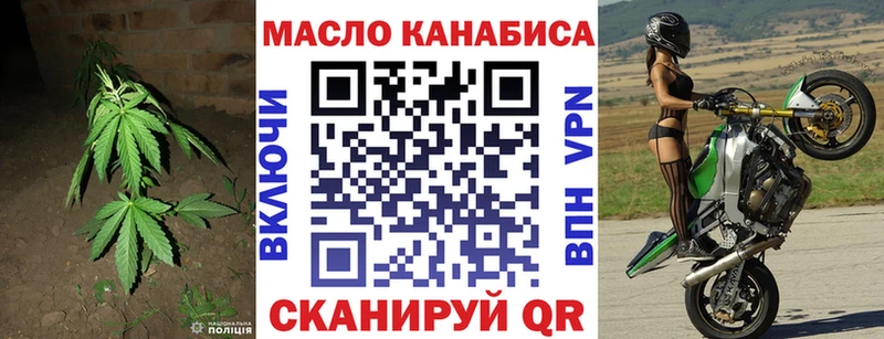 Дистиллят ТГК вейп  Купить  Собинка 