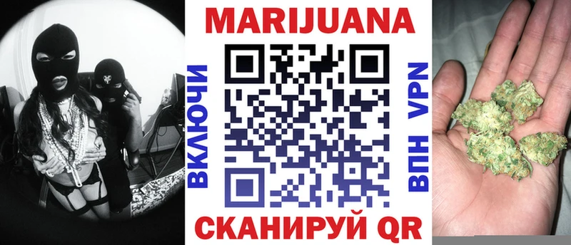 Купить где  Собинка  Шишки марихуана сатива 